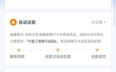 你我贷放款两天不动？真实原因+避坑经验，帮你少等一周