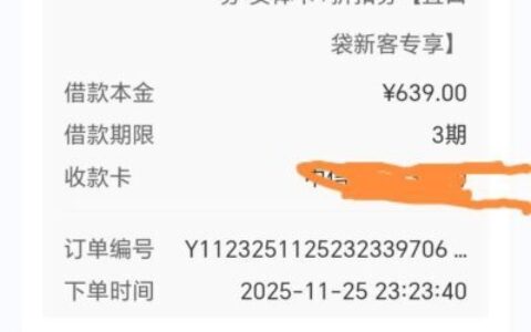 宜口袋支付宝立减金怎么买？购买入口和使用方法