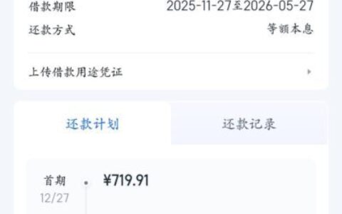 信用飞买提额卡实测：征信花也能下款3900元！