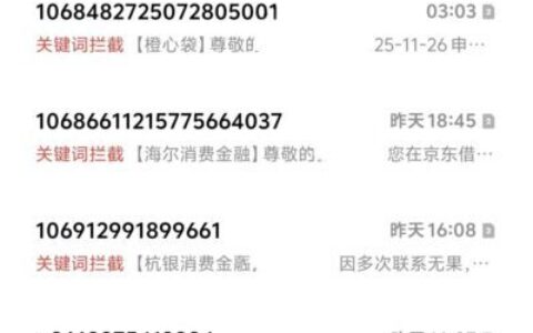 橙心袋放款后怕桔多多乱扣？设置限额+关无卡交易，防止被划扣